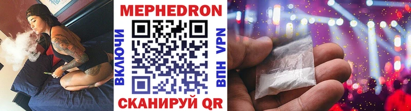 Что такое Дорогобуж Псилоцибиновые грибы МЕФ гидра маркетплейс Alpha-PVP ТГК COCAIN Бошки Шишки ГАШ АМФЕТАМИН