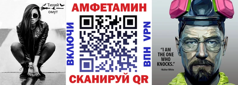 АМФЕТАМИН 98%  где можно купить   Дорогобуж 
