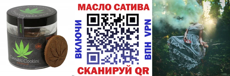 Печенье с ТГК марихуана  OMG   Дорогобуж 