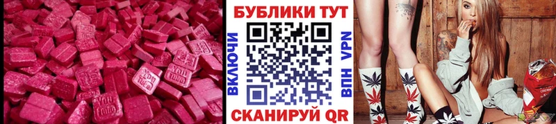 Ecstasy Philipp Plein  Дорогобуж 