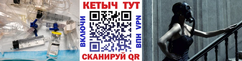 Кетамин VHQ  продажа наркотиков  Дорогобуж 