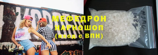 метамфетамин Арсеньев
