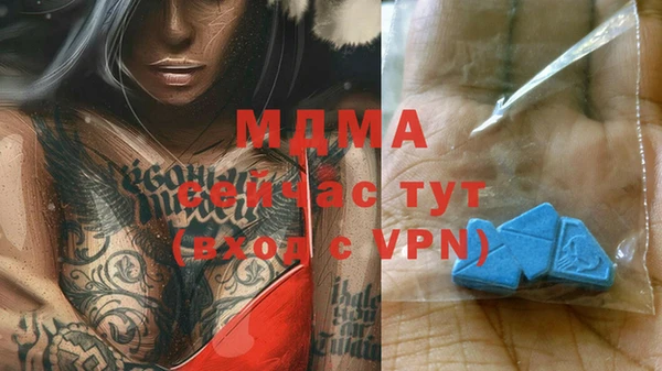 MDMA Алзамай
