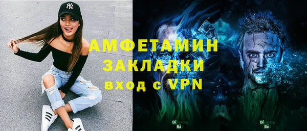 spice Армянск