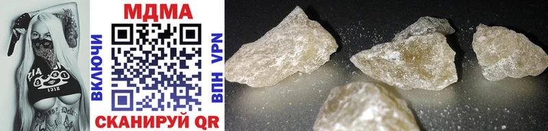 купить закладку  mega как зайти  MDMA молли  Дорогобуж 