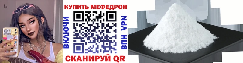 Меф кристаллы  где продают   Дорогобуж 